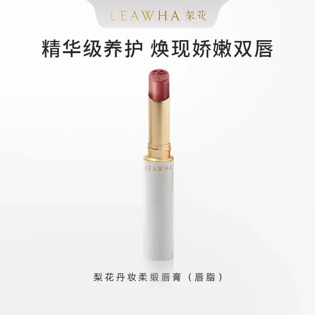 LEAWHA