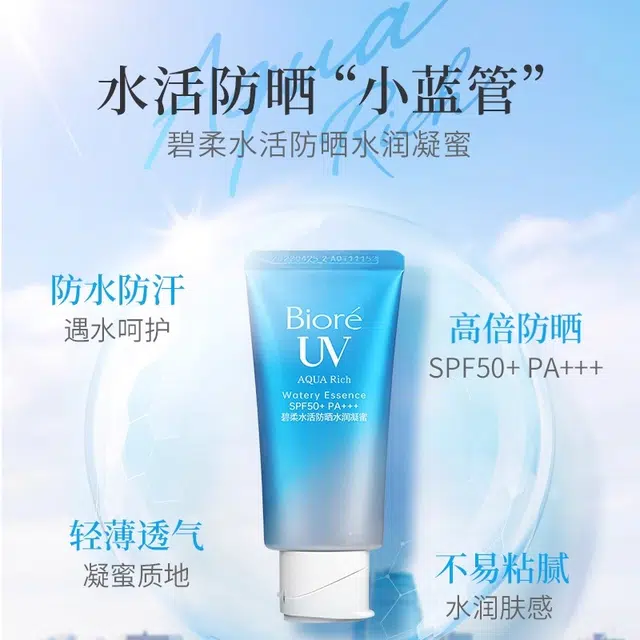 50ml+70ml