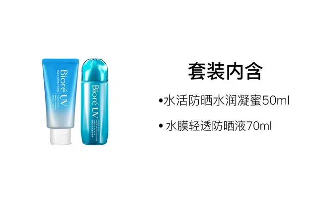 50ml+70ml
