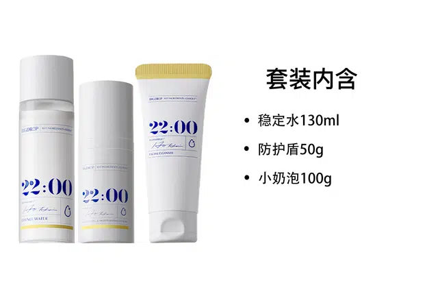 22 50ml+130ml50ml+130ml+100g