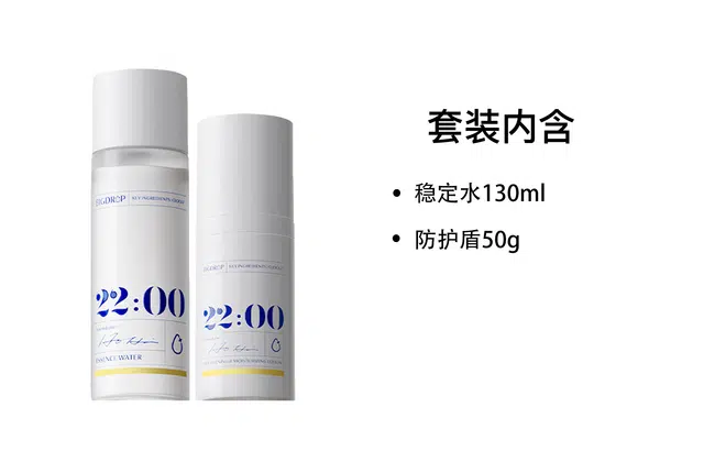 22 50ml+130ml50ml+130ml+100g