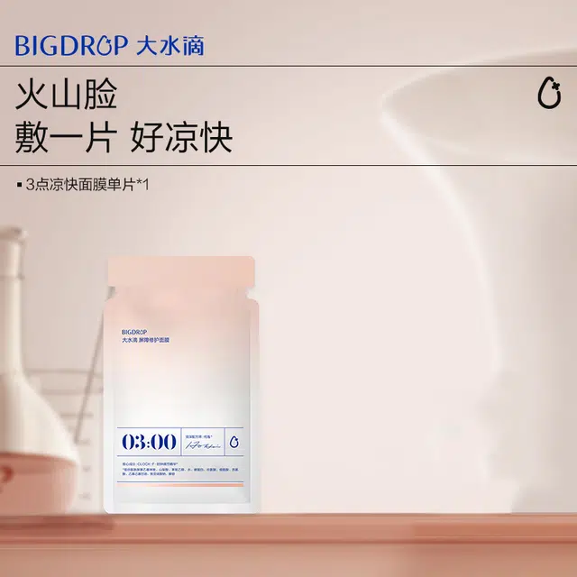 10g+15ml+1