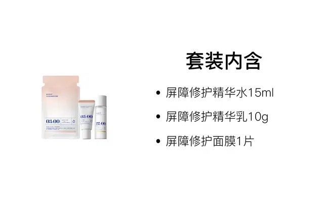 10g+15ml+1