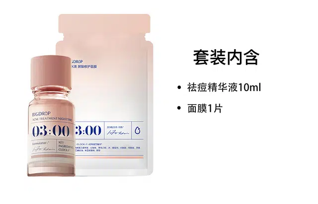 10ml+3ml10ml+15g10ml+1