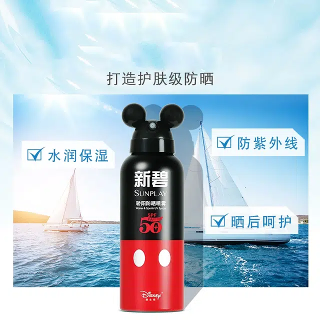 Disney 150g
