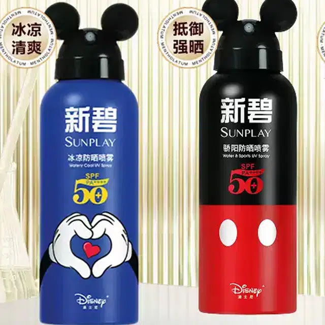 Disney 150g150g*2