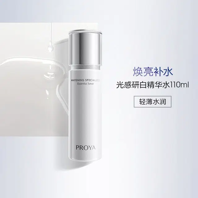 珀莱雅 光感研白水乳霜洁面护肤套装 舒缓维稳 六件套