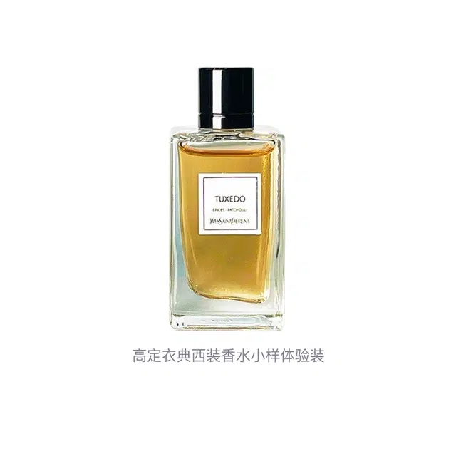 YSL EDP 7.5ml7.5ml*27.5ml*37.5ml*57.5ml*8