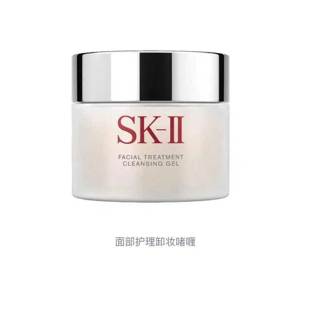 SK-II 80g