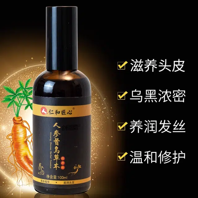 100ml100ml*2100ml*3