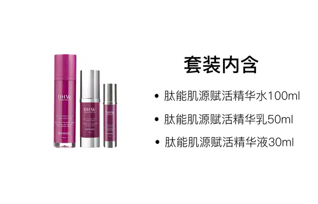 100ml+50ml+30ml
