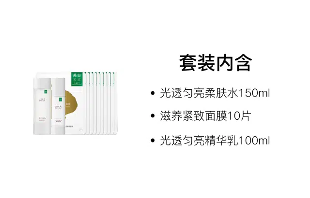150ml+5100ml+150ml+10