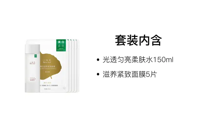 150ml+5100ml+150ml+10