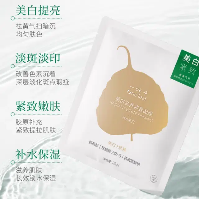 150ml+5100ml+150ml+10