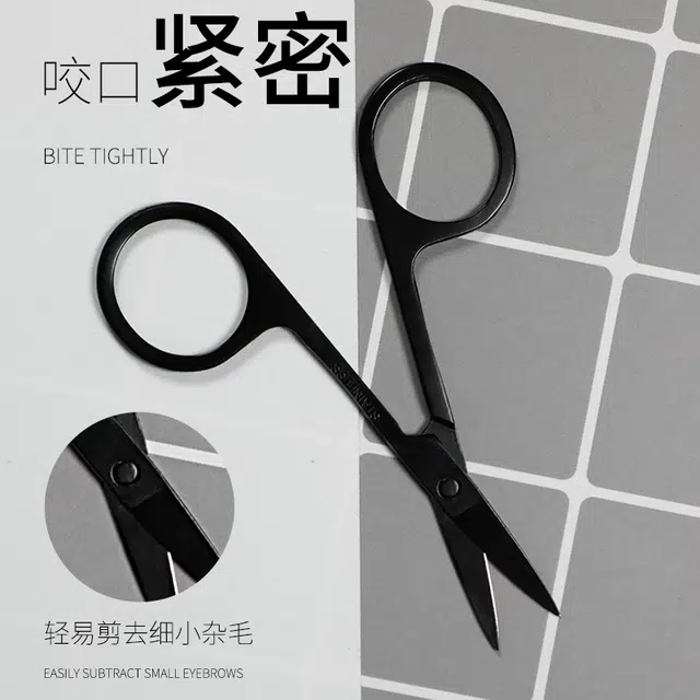 和风雨 修眉剪刀修剪器 清洁