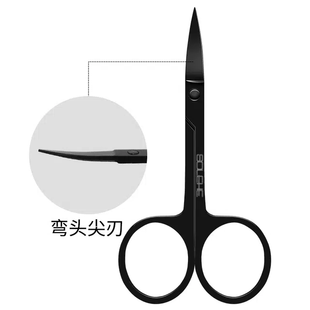 和风雨 修眉剪刀修剪器 清洁