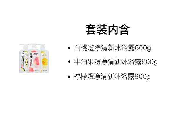 ACCEN 600g+600g+600g