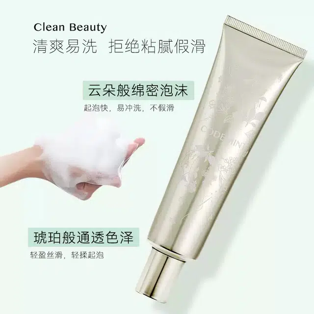 CODE MINT 100g*2