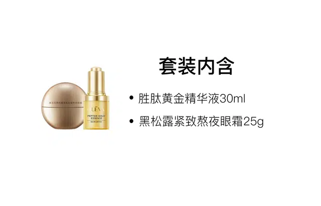 Oleva 25g+30ml