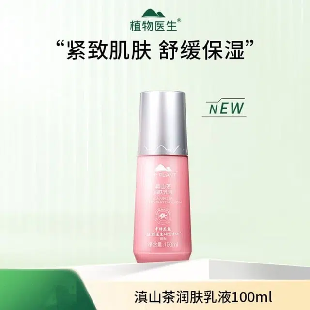 100ml