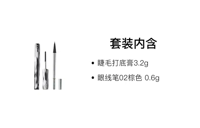 3.2g+0.6g