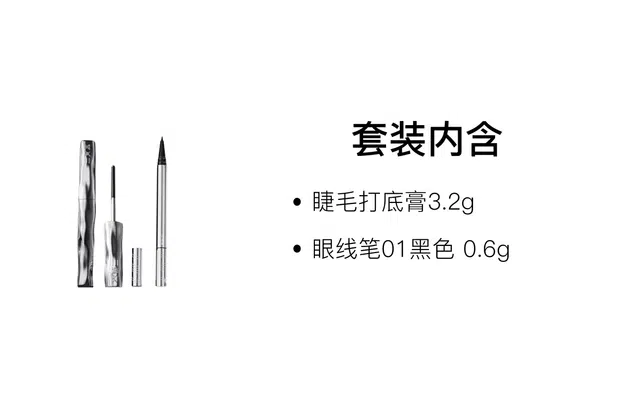 3.2g+0.6g