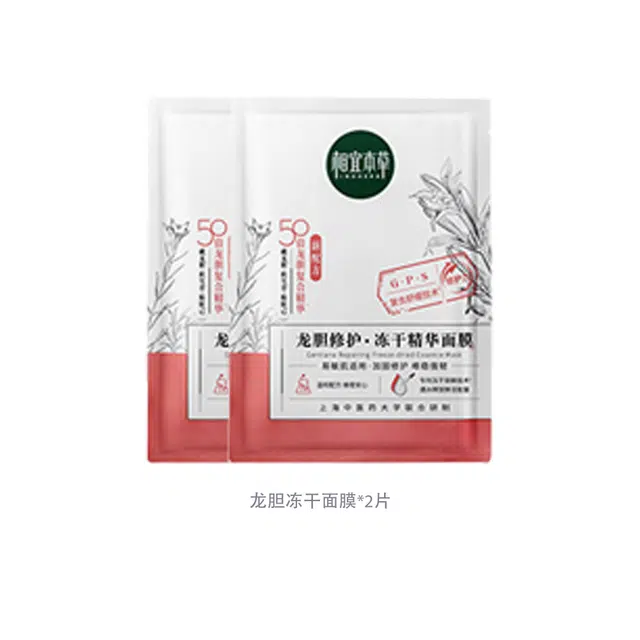 25g