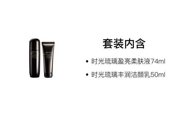 74ml+50ml