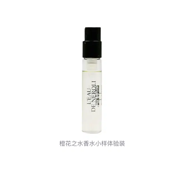 diptyque EDT 2ml2ml*22ml*32ml*52ml*8