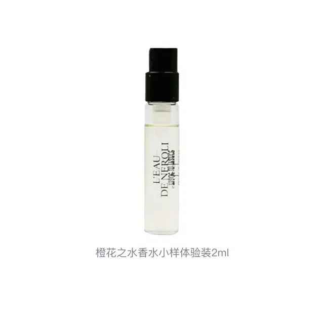 diptyque EDT 2ml2ml*22ml*32ml*52ml*8