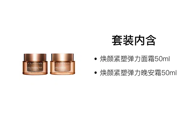 50ml+50ml