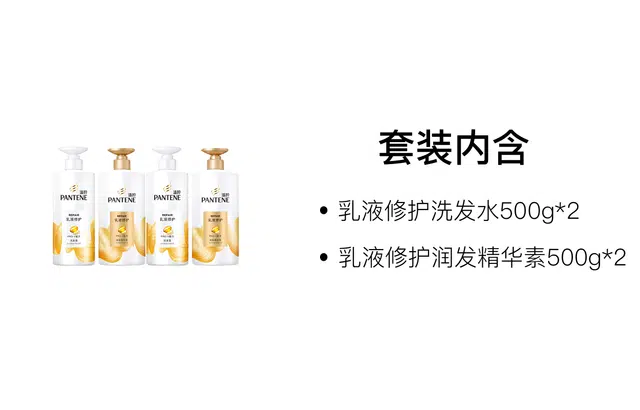 500g+500g