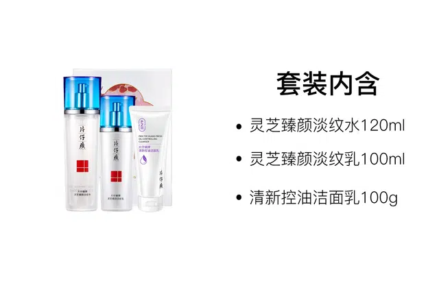 120ml+100ml+100g