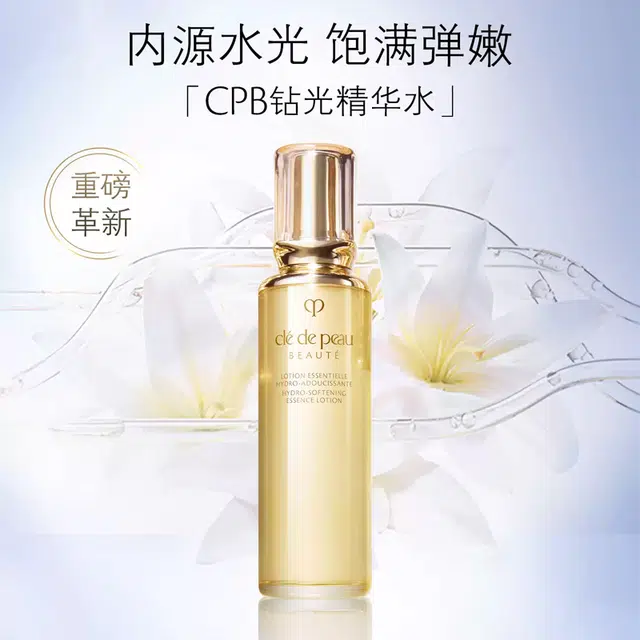 CPB 170ml+50ml