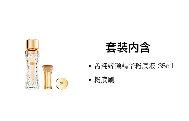 35ml+