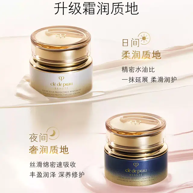 CPB 170ml+50ml+50ml