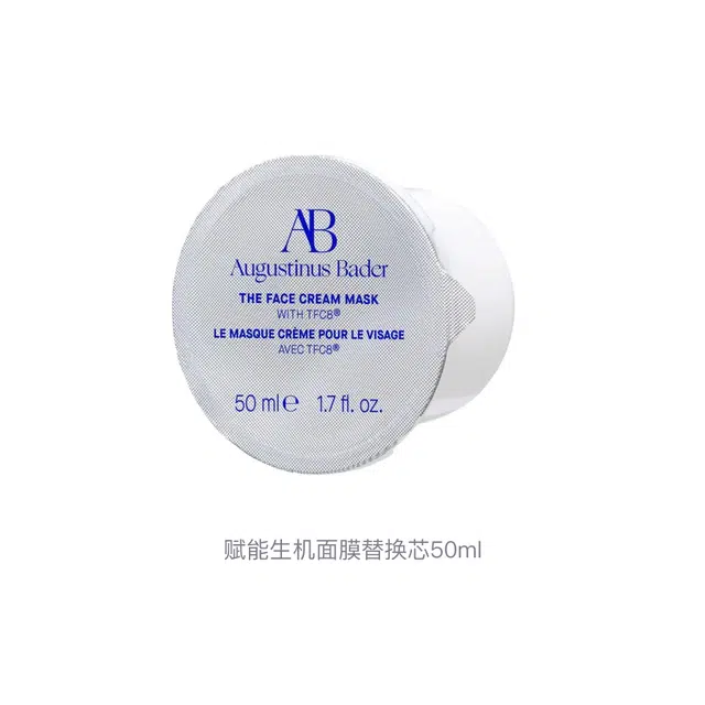 AB 50ml