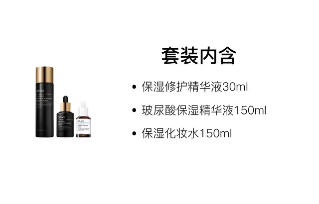 DR.WU 15ml+30ml150ml