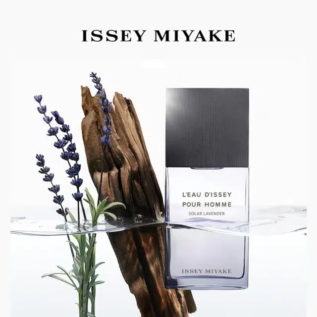 ISSEY MIYAKE EDT 50ml