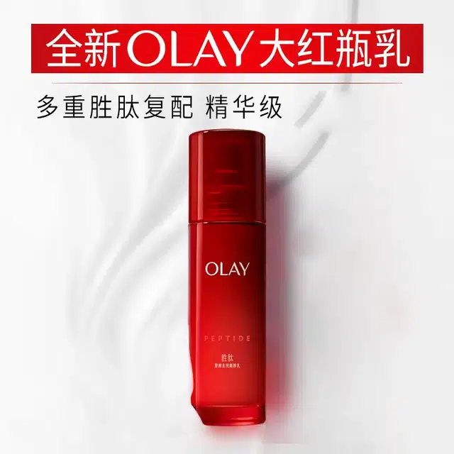 OLAY 50g+100ml+150ml