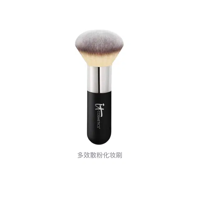 ITCosmetics 1
