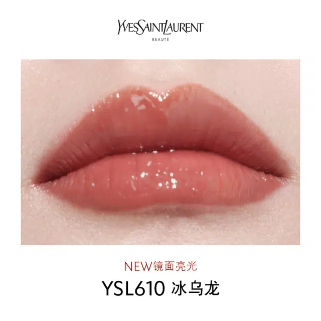 YSL 520