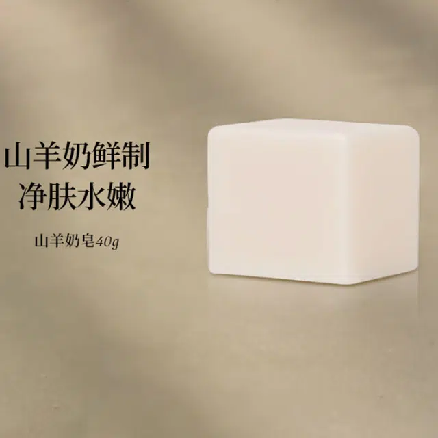 stenders 40g