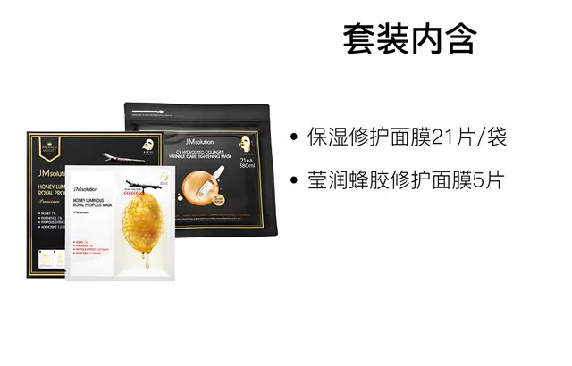 JM solution