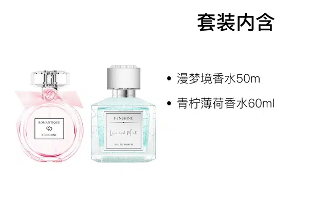 EDP 50ml+60ml