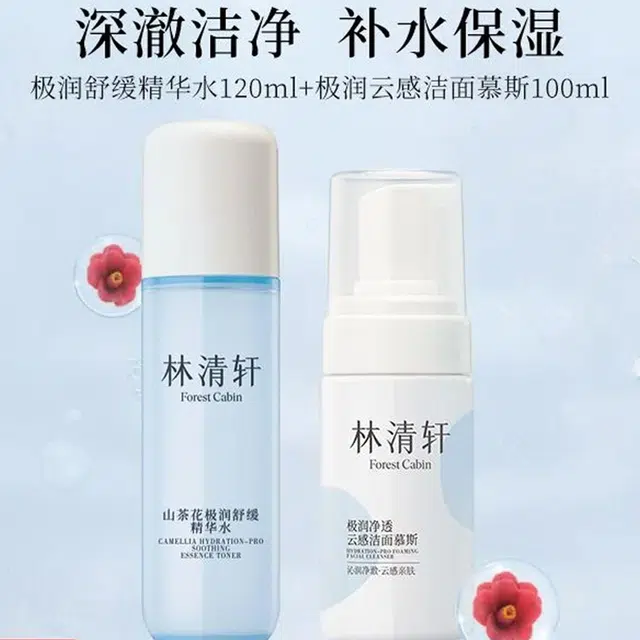 120ml+100ml