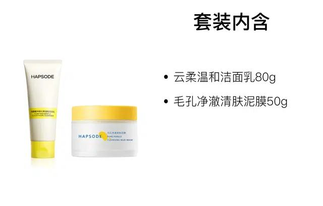 50g+80g