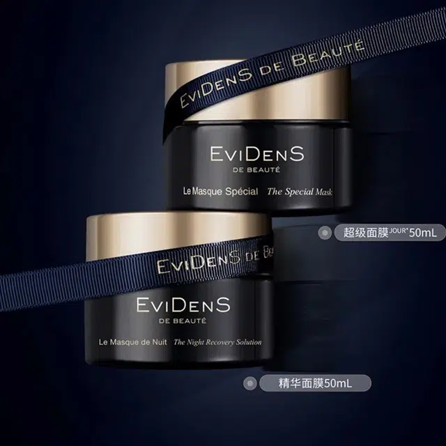EviDenS 200ml+50ml+50ml