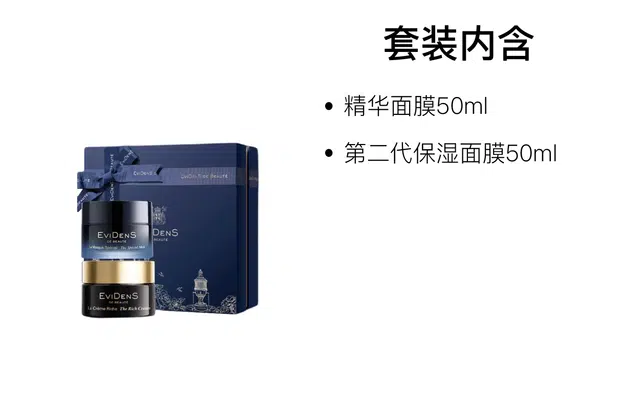 EviDenS 200ml+50ml+50ml