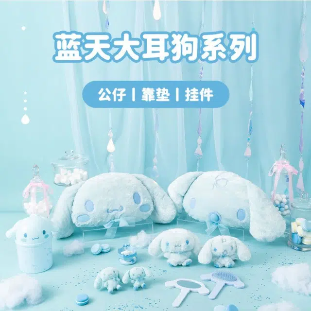 SANRIO GIFT GATE